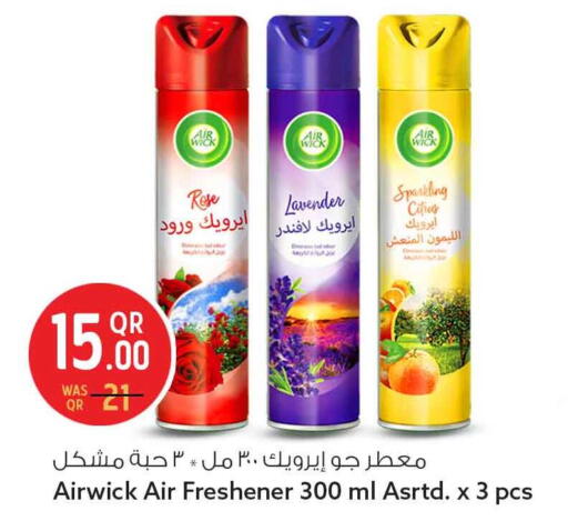 available at Safari Hypermarket in Qatar - Al Daayen