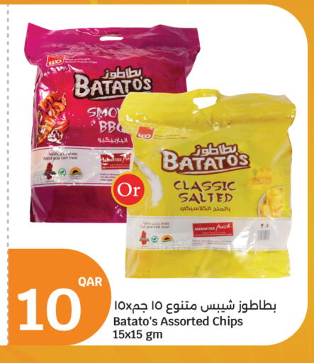 available at سيتي هايبرماركت in قطر - الدوحة