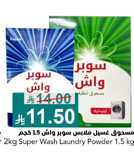 available at جوول ماركت in مملكة العربية السعودية, السعودية, سعودية - الخبر‎