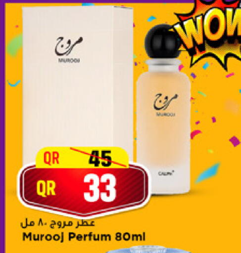 available at مرزا هايبرماركت in قطر - الشمال