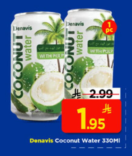 Coconut available at Mark & Save in KSA, Saudi Arabia, Saudi - Al Khobar