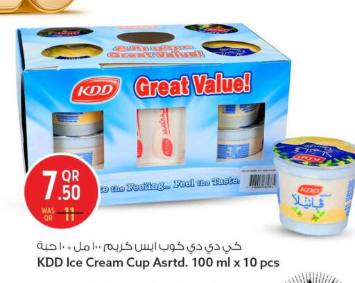 available at Safari Hypermarket in Qatar - Al Daayen