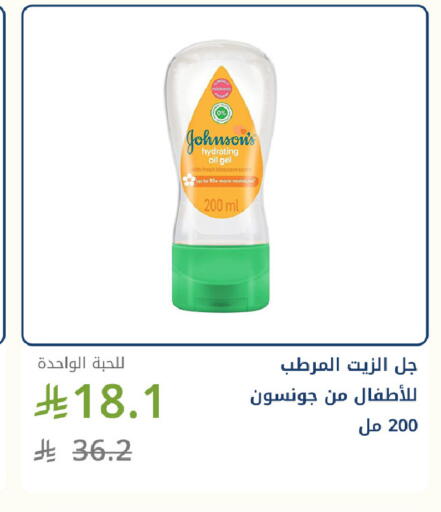 available at Ghaya pharmacy in KSA, Saudi Arabia, Saudi - Jeddah