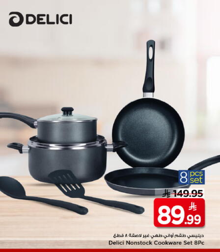 available at Mark & Save in KSA, Saudi Arabia, Saudi - Al Khobar