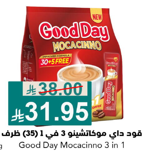 available at جوول ماركت in مملكة العربية السعودية, السعودية, سعودية - الخبر‎