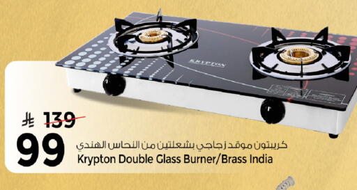 available at مارك & سيف in مملكة العربية السعودية, السعودية, سعودية - الخبر‎