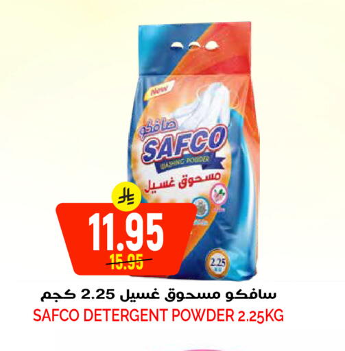 available at Grand Hyper in KSA, Saudi Arabia, Saudi - Riyadh