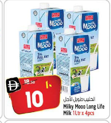 available at سفاري هايبر ماركت in الإمارات العربية المتحدة , الامارات - رَأْس ٱلْخَيْمَة