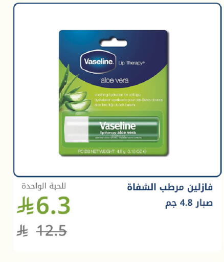 available at Ghaya pharmacy in KSA, Saudi Arabia, Saudi - Jeddah