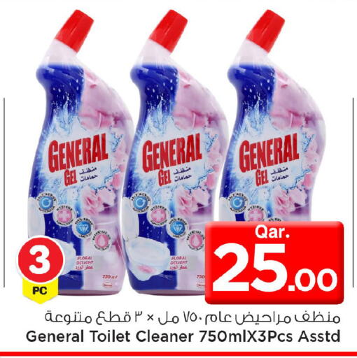 available at مارك & سيف in قطر - الشمال