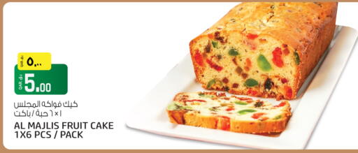 available at السعودية in قطر - الريان