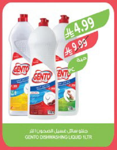 available at Farm  in KSA, Saudi Arabia, Saudi - Qatif