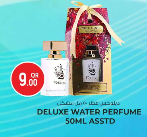 available at سفاري هايبر ماركت in قطر - الخور