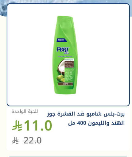 available at Ghaya pharmacy in KSA, Saudi Arabia, Saudi - Jeddah