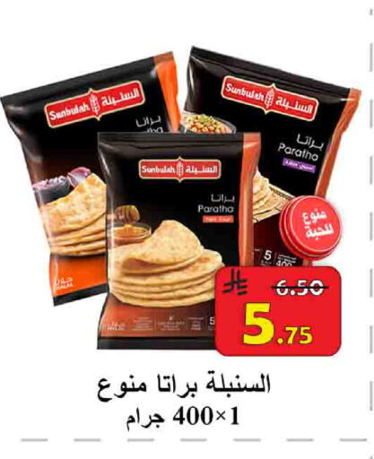 available at شركة محمد فهد العلي وشركاؤه in مملكة العربية السعودية, السعودية, سعودية - الأحساء‎