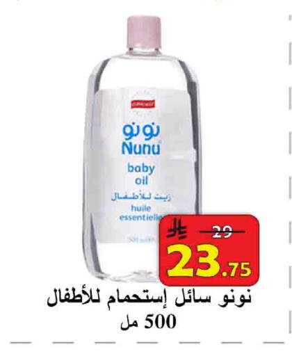 available at شركة محمد فهد العلي وشركاؤه in مملكة العربية السعودية, السعودية, سعودية - الأحساء‎