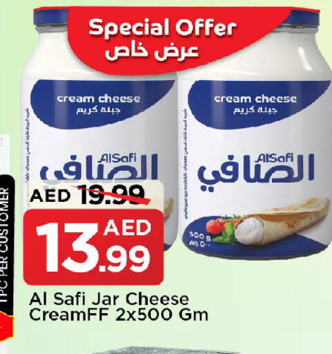 available at مارك & سيف in الإمارات العربية المتحدة , الامارات - أبو ظبي