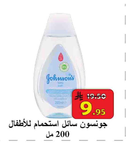 available at شركة محمد فهد العلي وشركاؤه in مملكة العربية السعودية, السعودية, سعودية - الأحساء‎