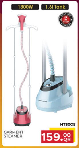 available at Marza Hypermarket in Qatar - Al Shamal