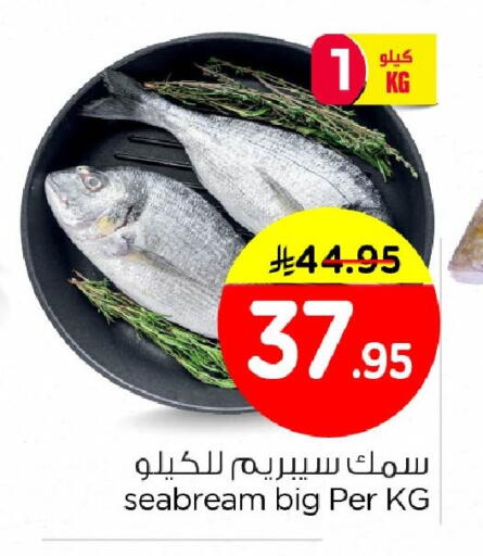 available at Nesto in KSA, Saudi Arabia, Saudi - Dammam