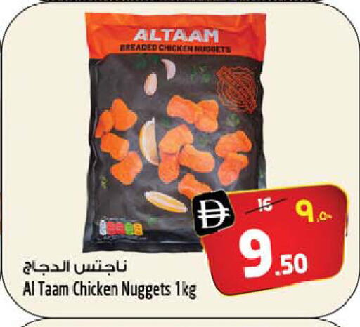 available at SAFARI HYPERMARKET  in UAE - Ras al Khaimah