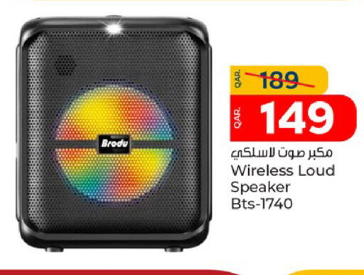 available at باريس هايبرماركت in قطر - الريان