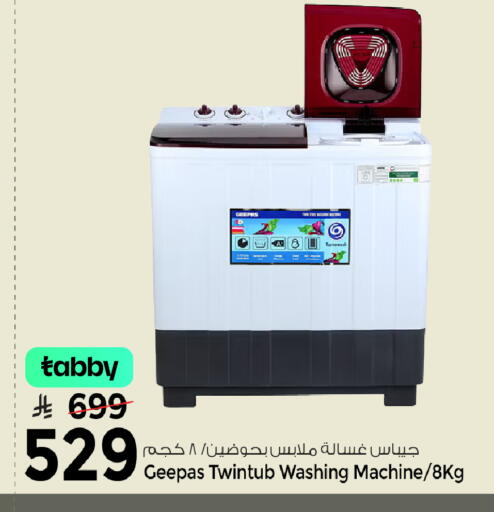 available at Mark & Save in KSA, Saudi Arabia, Saudi - Al Khobar