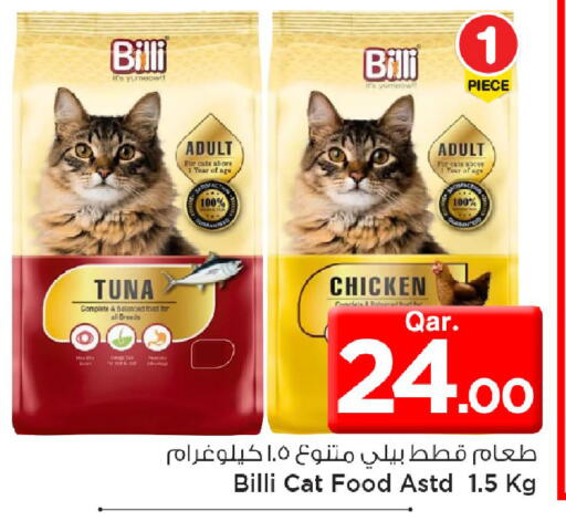 available at Mark & Save  in Qatar - Al Shamal