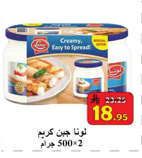 available at شركة محمد فهد العلي وشركاؤه in مملكة العربية السعودية, السعودية, سعودية - الأحساء‎