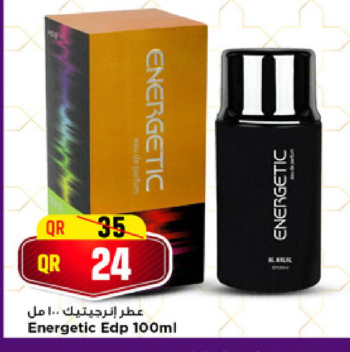 available at مرزا هايبرماركت in قطر - الشمال