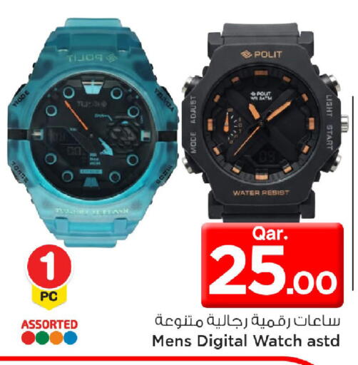 available at Mark & Save  in Qatar - Al Rayyan