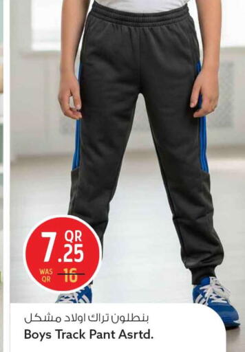 available at Safari Hypermarket in Qatar - Al Daayen