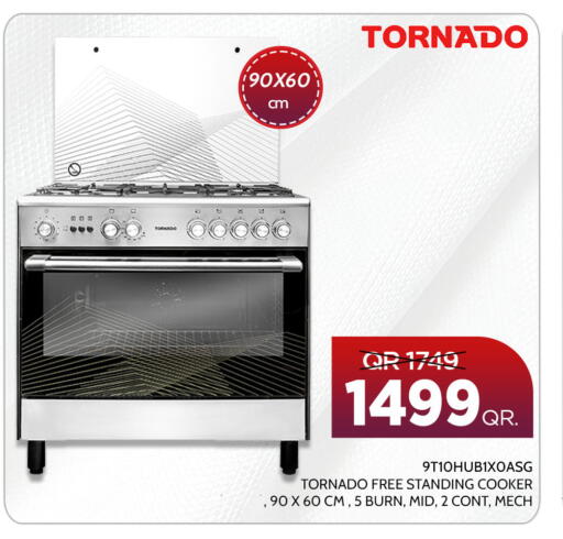 available at بن سيف للإلكترونيات in قطر - الدوحة