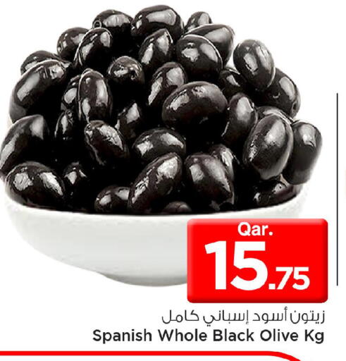 available at Mark & Save  in Qatar - Al-Shahaniya