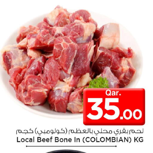 available at مارك & سيف in قطر - الدوحة