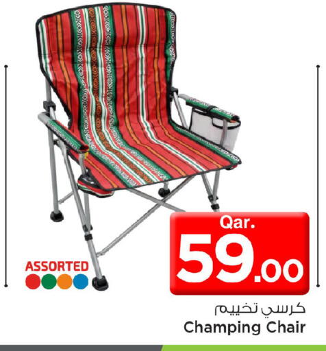 available at مارك & سيف in قطر - الريان