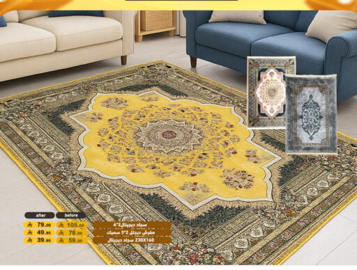 available at أسواق رامز in مملكة العربية السعودية, السعودية, سعودية - القطيف‎