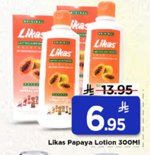 Papaya available at Mark & Save in KSA, Saudi Arabia, Saudi - Al Khobar