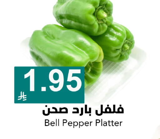 Bell Pepper available at جوول ماركت in مملكة العربية السعودية, السعودية, سعودية - الخبر‎