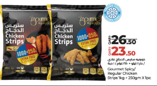 available at LuLu Hypermarket in Qatar - Al Rayyan