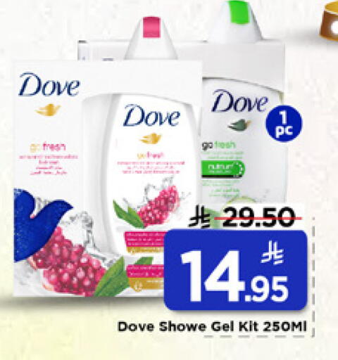available at Mark & Save in KSA, Saudi Arabia, Saudi - Al Hasa