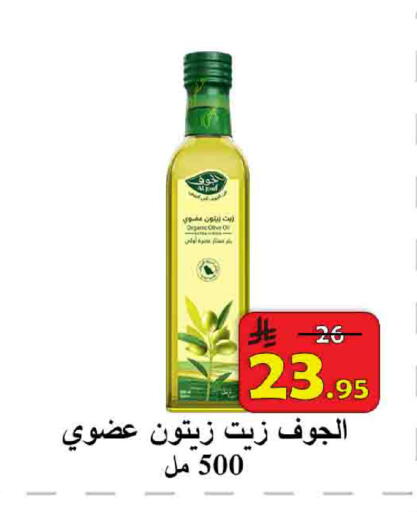 available at  Ali Sweets And Food in KSA, Saudi Arabia, Saudi - Al Hasa