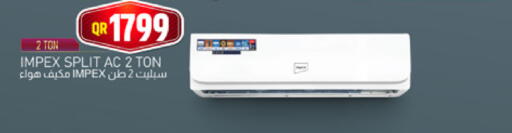 available at Marza Hypermarket in Qatar - Al Rayyan