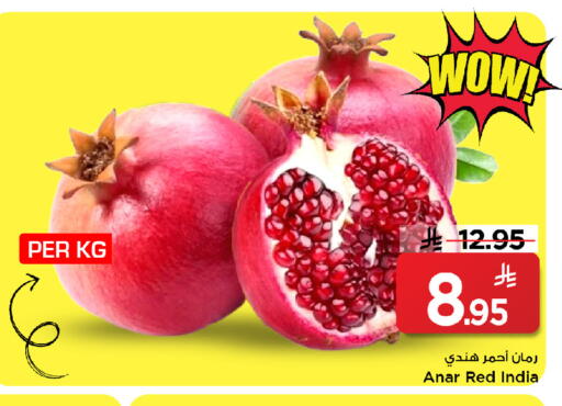 from India available at Mark & Save in KSA, Saudi Arabia, Saudi - Al Khobar