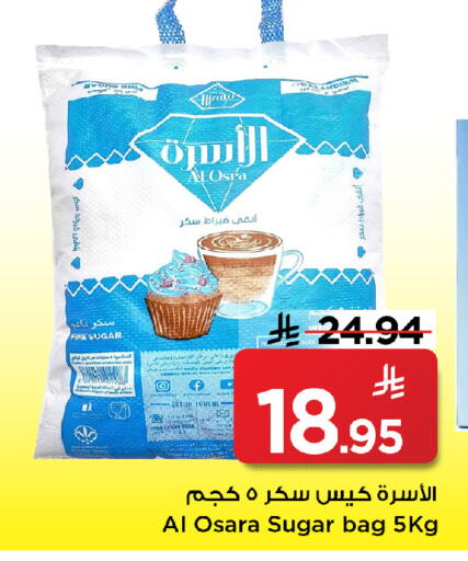 available at مارك & سيف in مملكة العربية السعودية, السعودية, سعودية - الخبر‎