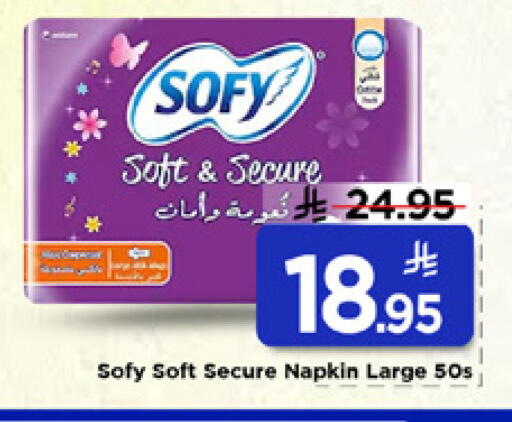 available at Mark & Save in KSA, Saudi Arabia, Saudi - Al Hasa
