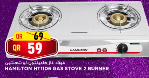 available at مرزا هايبرماركت in قطر - الريان