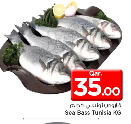 available at Mark & Save  in Qatar - Doha