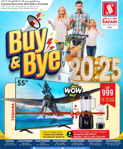 available at سفاري هايبر ماركت in قطر - الشمال