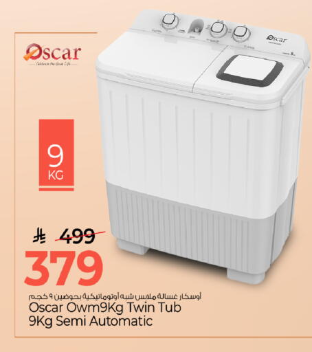 available at Mark & Save in KSA, Saudi Arabia, Saudi - Riyadh